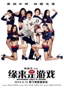 婷婷在线免费视频